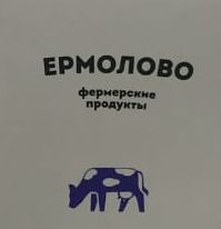 КФХ Замотаев С.А.