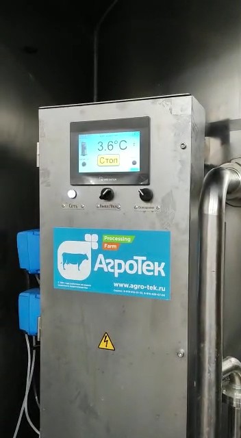 ООО «Асеньевское молоко»