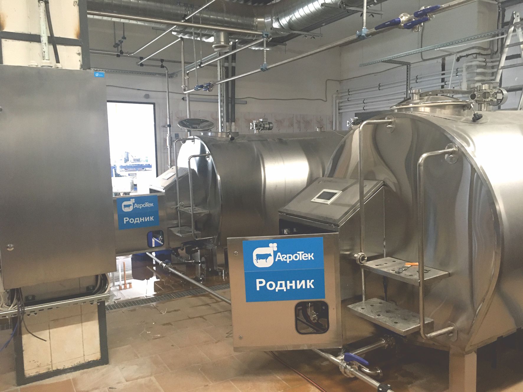 Смоленский молочный комбинат «Роса»