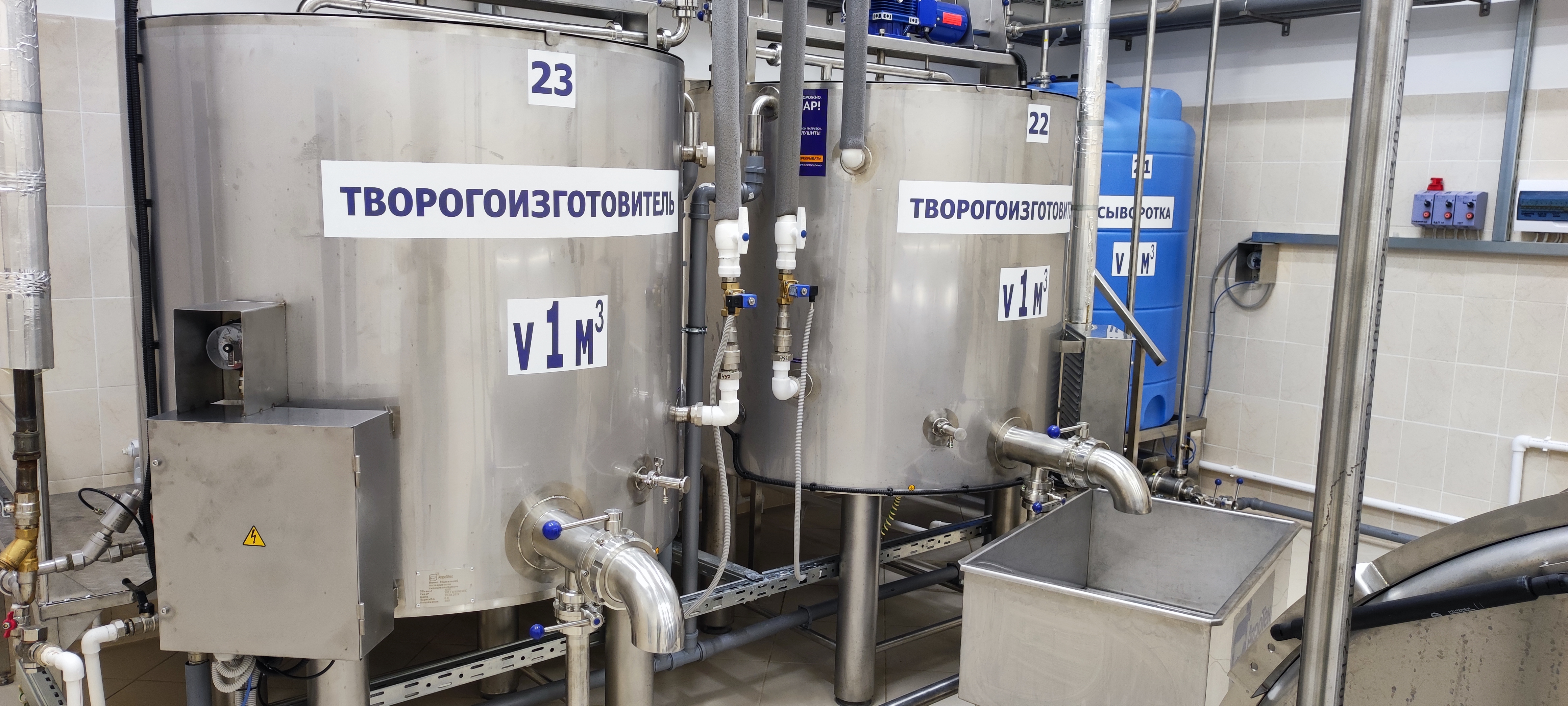 АО «Северный ключ»