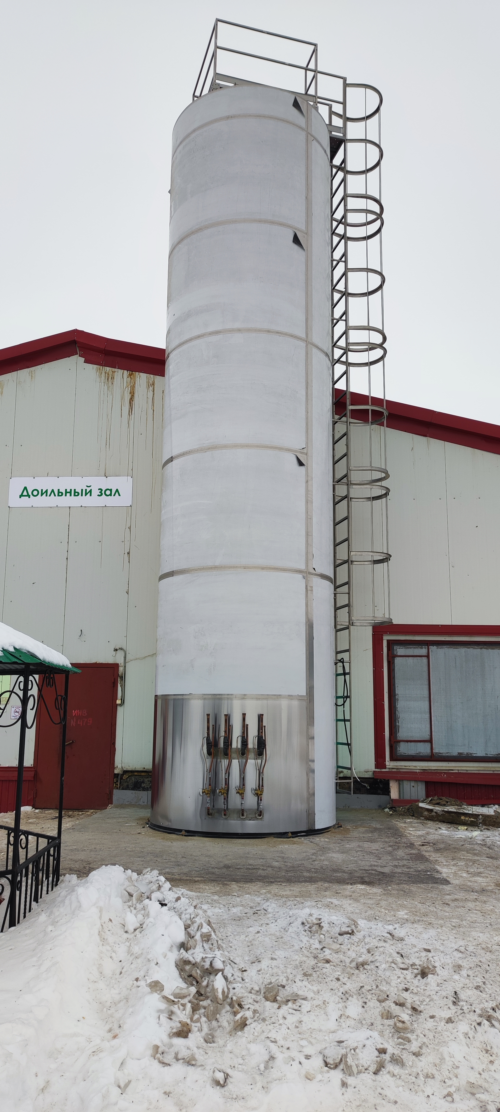 ООО «Аксу Агро»