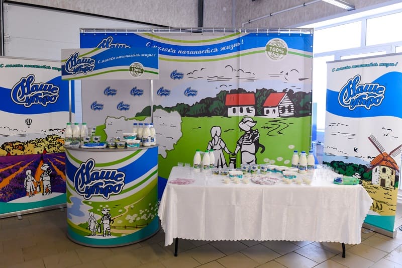 СППССК «Фермерский»