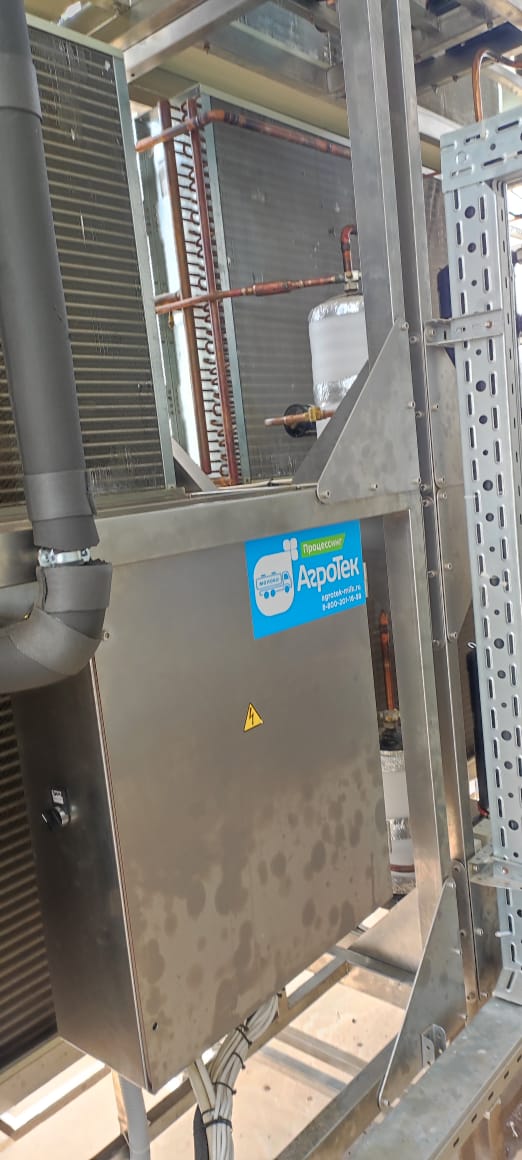 ООО "АПК "Продовольственная программа"